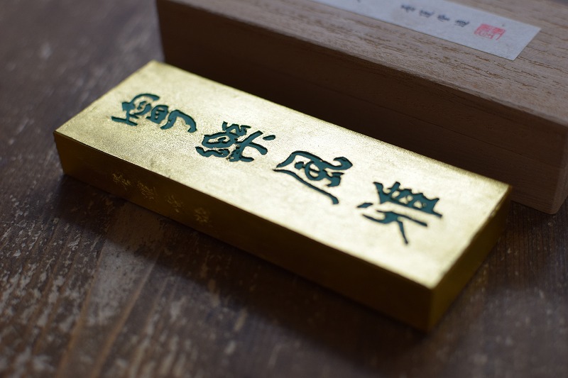 古墨 | 書道専門店 大阪教材社