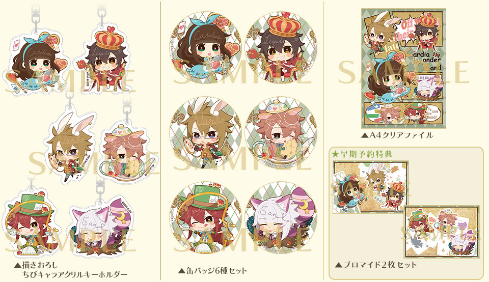 Code：Realize ～祝福の未来～