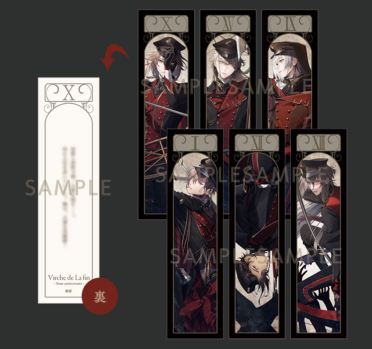 終遠のヴィルシュ -boutique du 3ème anniversaire-