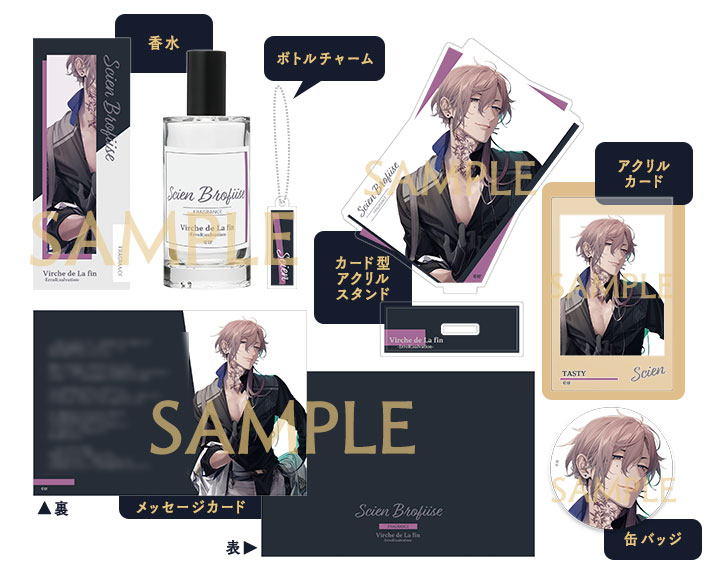 オトメイト 冬の市 kissU SWEETIE フレグランス 写楽 オトメイト 冬の