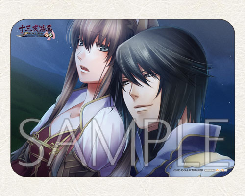 十三支演義 偃月三国伝1・2