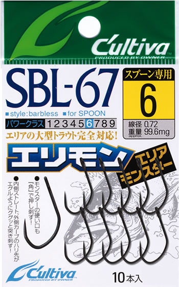 SBL－67 エリアモンスター | 株式会社オーナーばり｜海釣り仕掛け