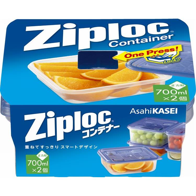 コンテナー 正方形 700ml 2個入(コンテナー700ml): ホーム