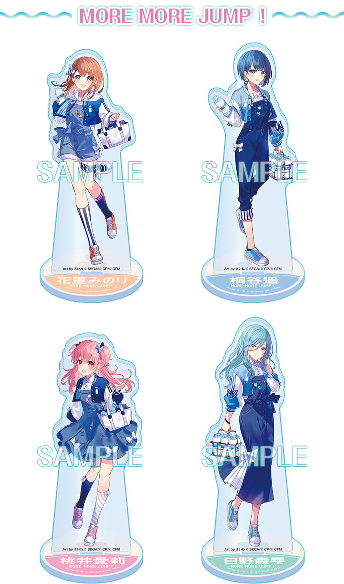 数量限定！オリジナルグッズ／＠Loppi・HMV＆BOOKS online限定 予約