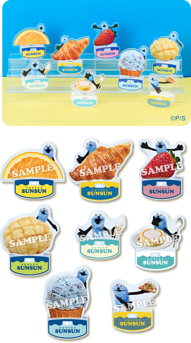 数量限定！オリジナルグッズ 店頭販売｜「パペットスンスン