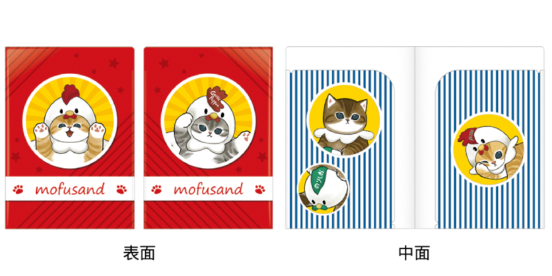 1月24日(火)より、ローソン限定で「mofusand」のオリジナル商品を発売