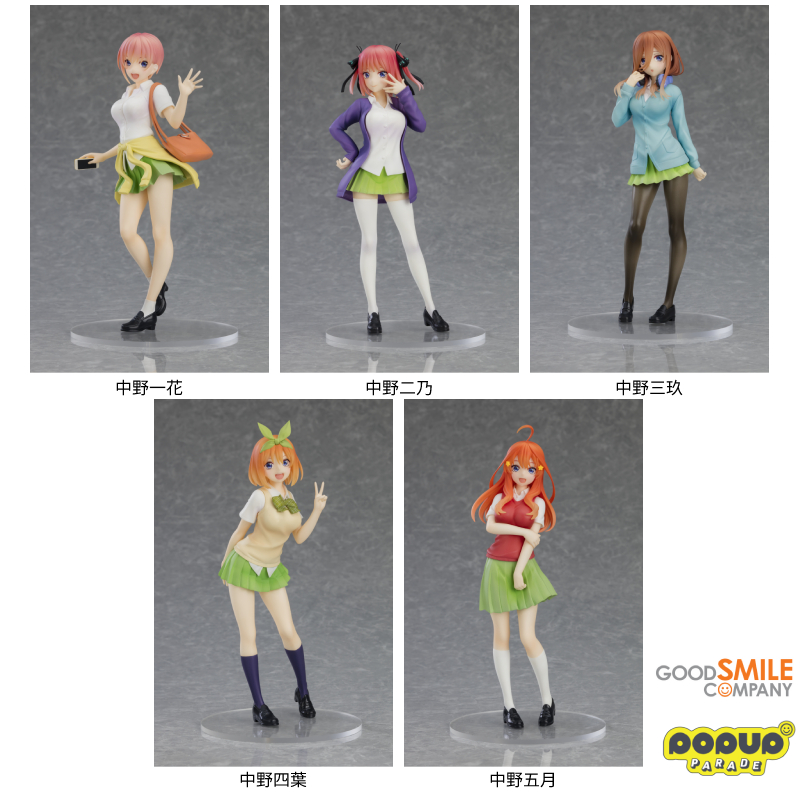 2月14日(火)より、ローソン限定で「五等分の花嫁」のオリジナル商品を