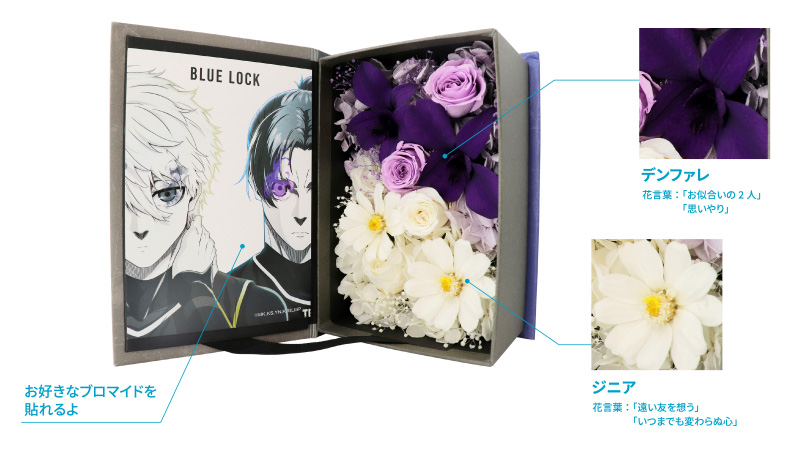 3月1日(金)より、『劇場版ブルーロック -EPISODE 凪-』のオリジナル