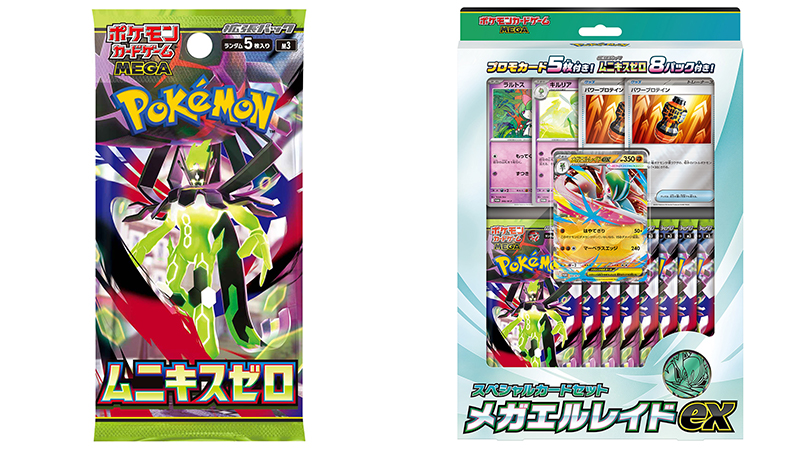 新品未開封】ポケカ ムニキスゼロ 1BOX シュリンクなし+メガエルレイド