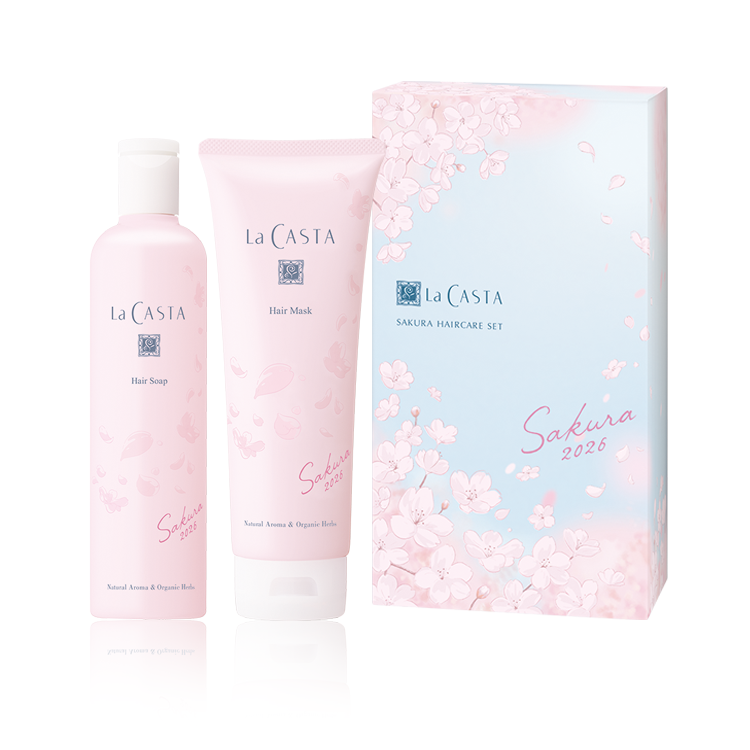 ラ・カスタ ヘアケアセット Sakura 2026 | ラ・カスタ | La CASTA 公式