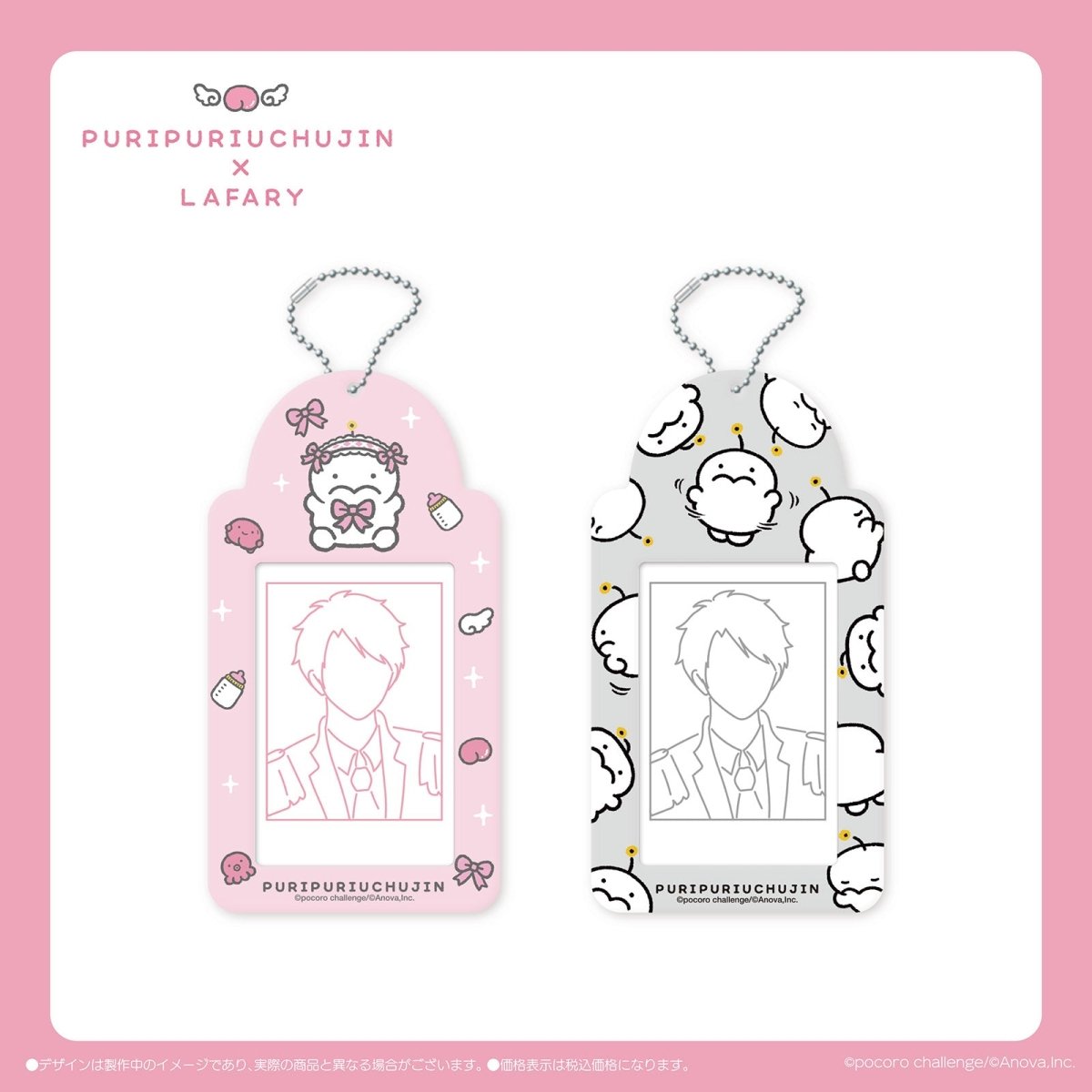 lafary-235412.jpg?v=1726851467