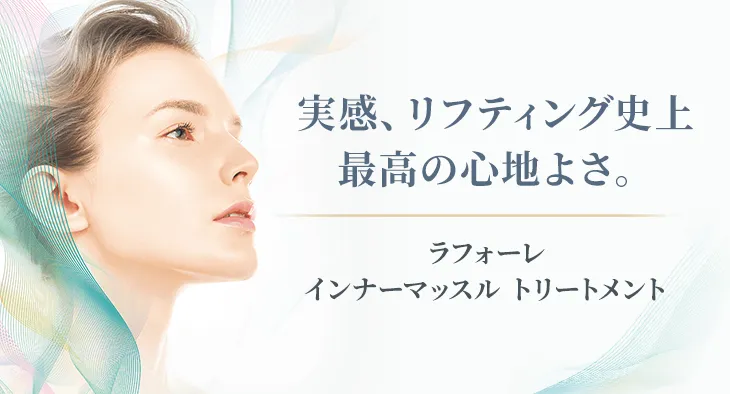 マリア ギャラン クリーム 660｜laforre