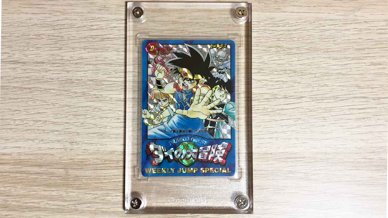 ダイの大冒険 カードダス LIMITED3000SET ダイの大冒険 6周年