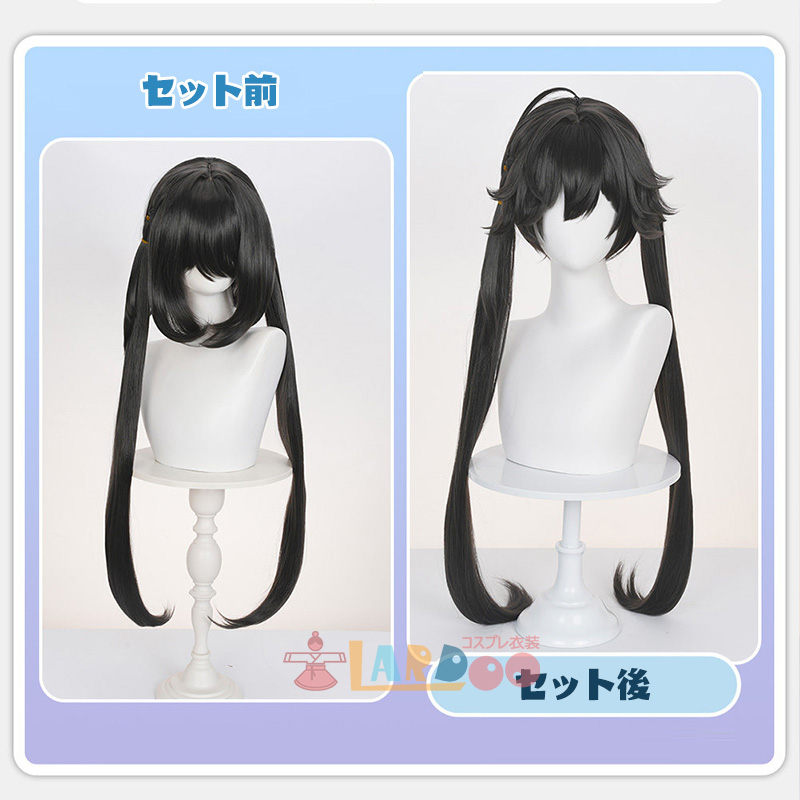 アークナイツ：エンドフィールド チェン・センユー コスプレ衣装