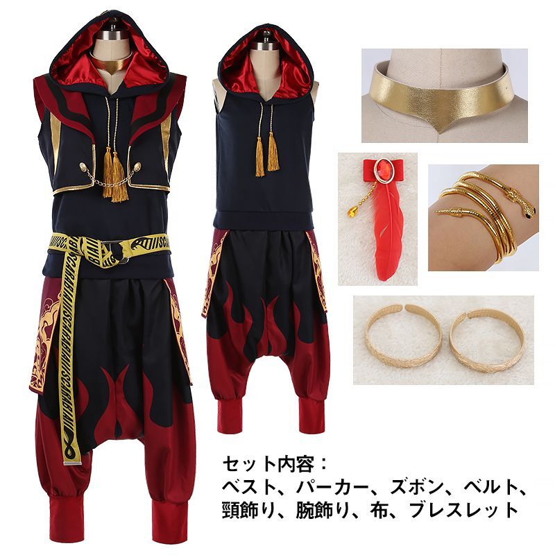 ツイステッドワンダーランド ツイステ スカラビア寮寮服 ジャミル