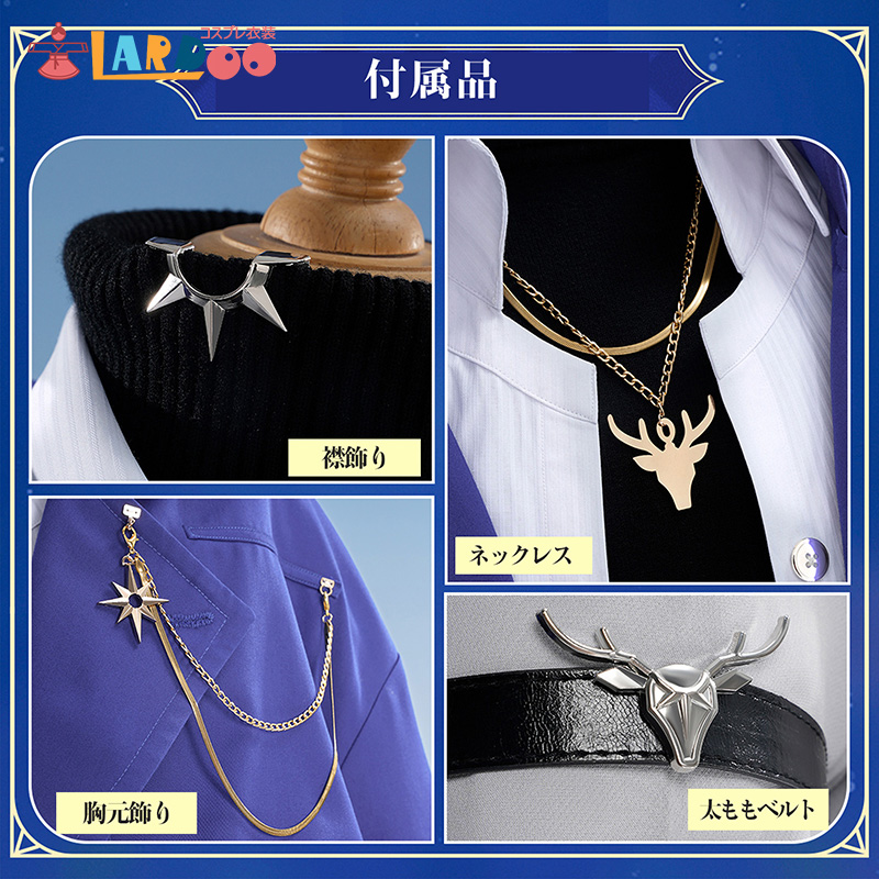 崩壊スターレイル HonkaiStarRail Luckin coffeeコラボ ファイノン