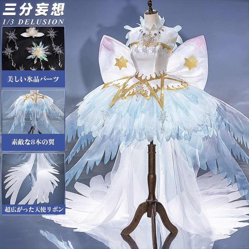 三分妄想1/3Delusion】カードキャプターさくら クリアカード編 木之本