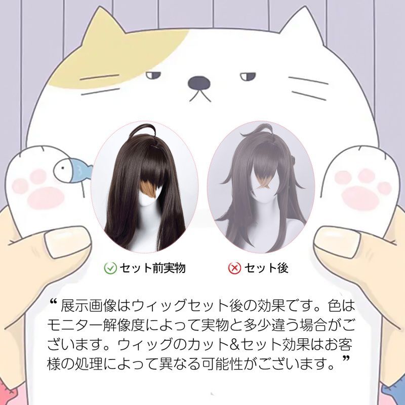 原神 Genshin ナド・クライ ヤフォダ-Jahoda コスプレウィッグ ネット