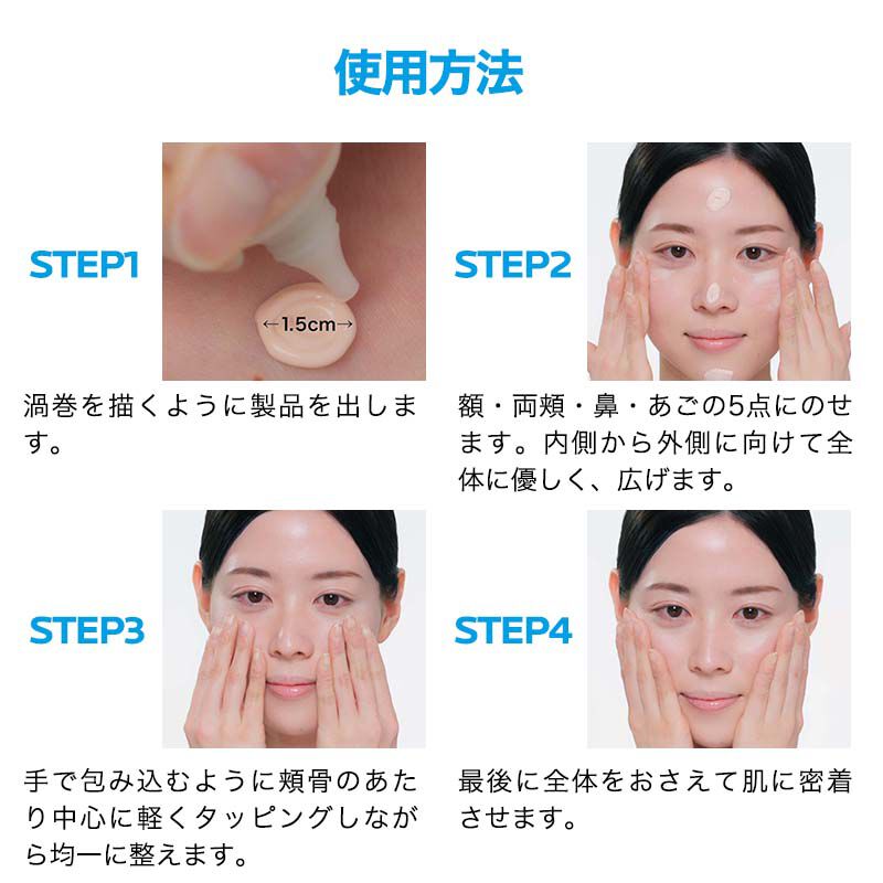 日やけ止め・化粧下地】UVイデア XL プロテクショントーンアップ - ラ