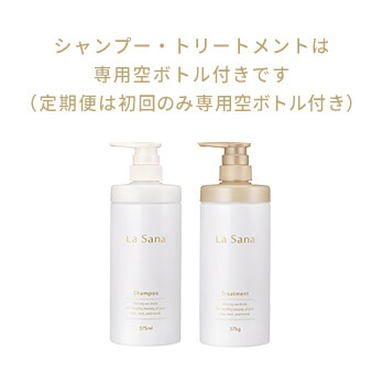 プレミオール ホワイトティの香り3点セット｜ラサーナ公式通販サイト