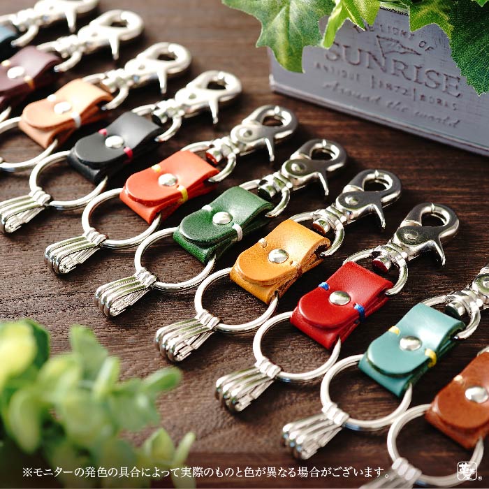 レザーベルトループキーホルダー