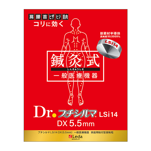 商品一覧 | 株式会社レダ公式オンラインショップ
