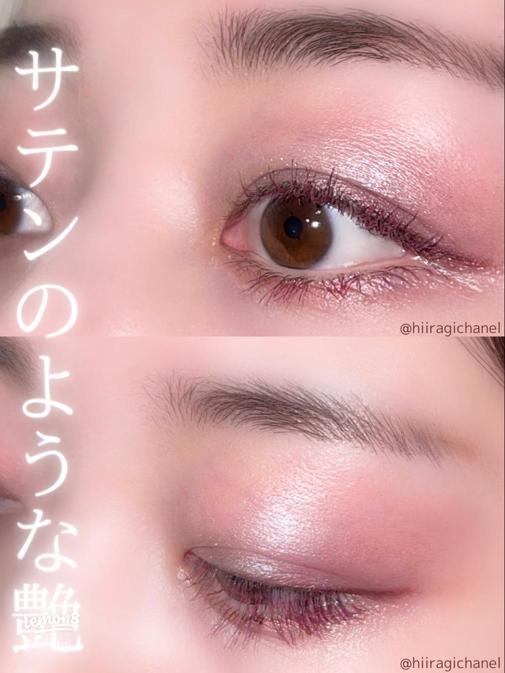 秋にぴったり！トムフォード39Cバイオレットサテンで仕上げるメイク法