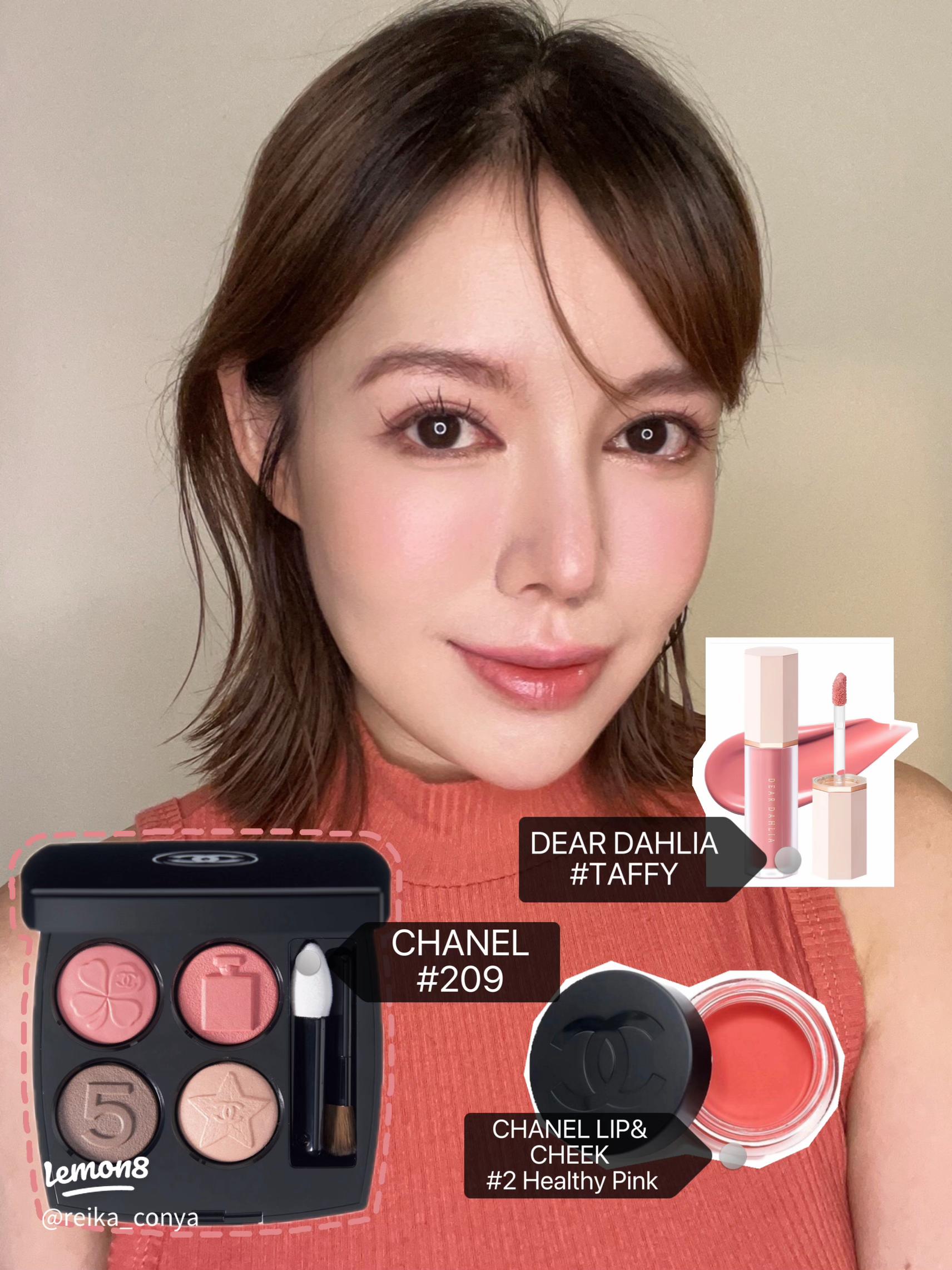 多幸感あふれるシャネル限定アイシャドウパレット209の魅力と使い方