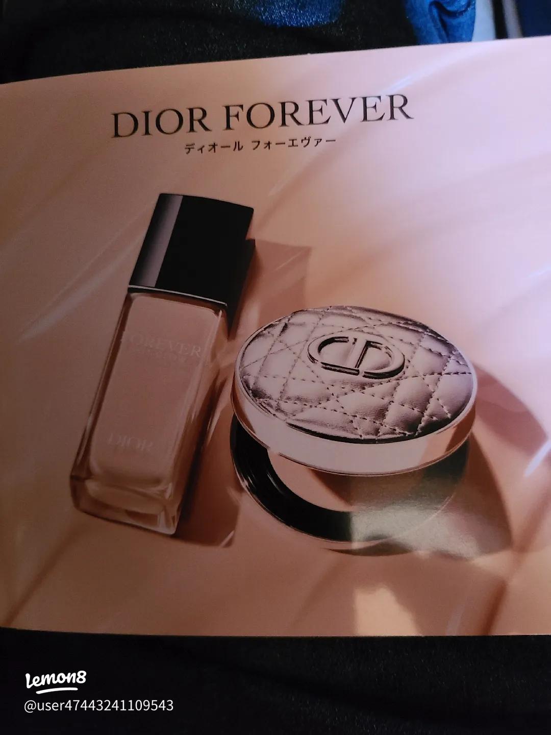 DIORサンプルを手に入れる方法と使用レビュー