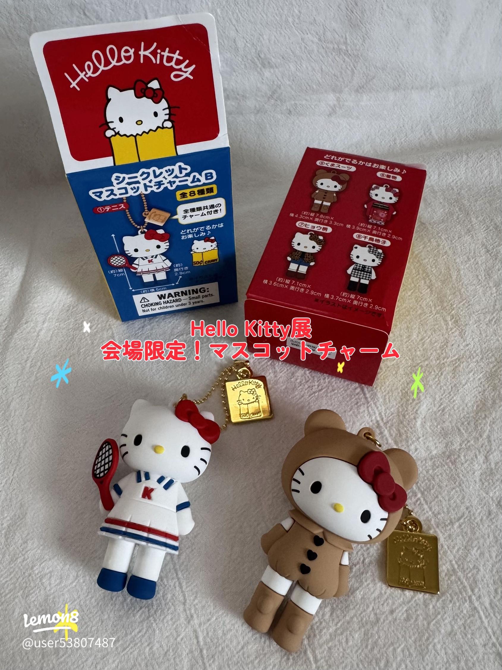 ハローキティ展限定！シークレットマスコットチャーム全16種の魅力を紹介