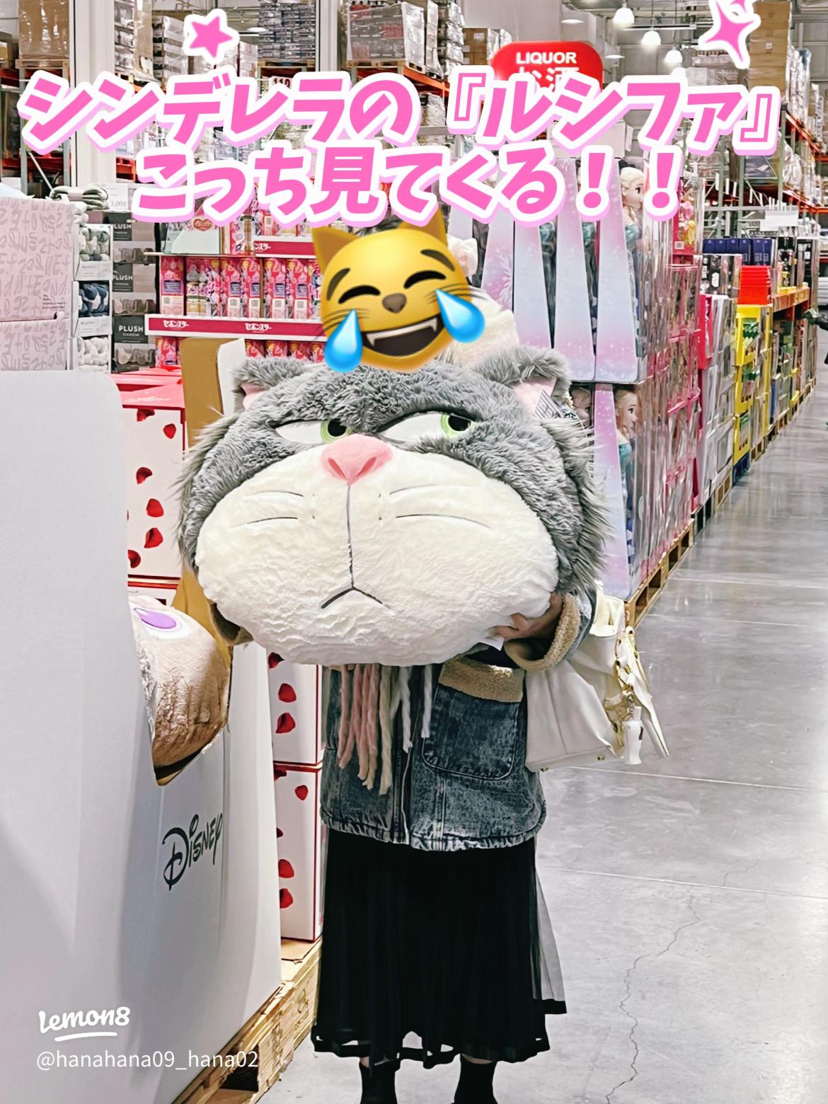 コストコで見つけたズートピアのジュディちゃんぬいぐるみ！3868円の