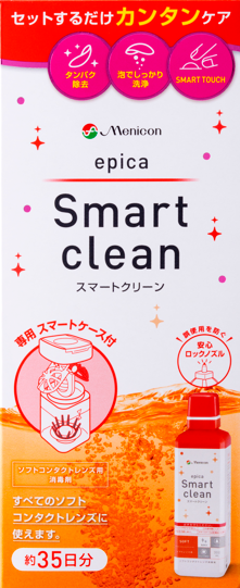 メニコン エピカ スマートクリーン 300ml 35日分 ｜ケア用品