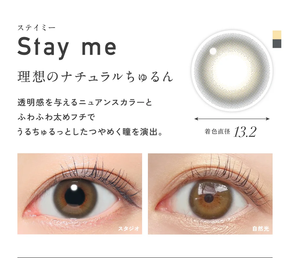 ReVIA 1day(レヴィア使用期限1日)│LENS LiST公式通販