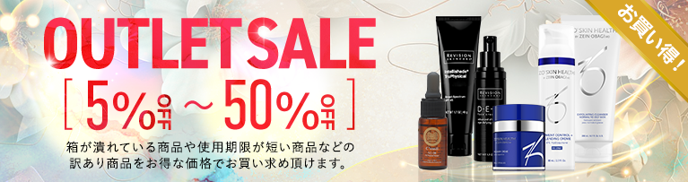 通販］セベリア CEBELIA 保湿ケアバーム｜ドクターズコスメ