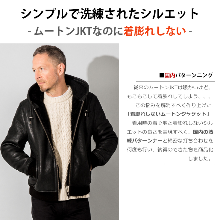 LIUGOO 本革 ムートンパーカー メンズ リューグー PRK07A 革ジャン