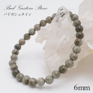 バドガシュタインブレスレット - 天然石 Lin