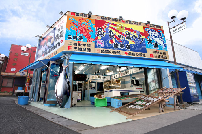 魚屋 店舗デザイン | 大漁旗・トロ箱 魚屋 店舗デザイン – 店舗