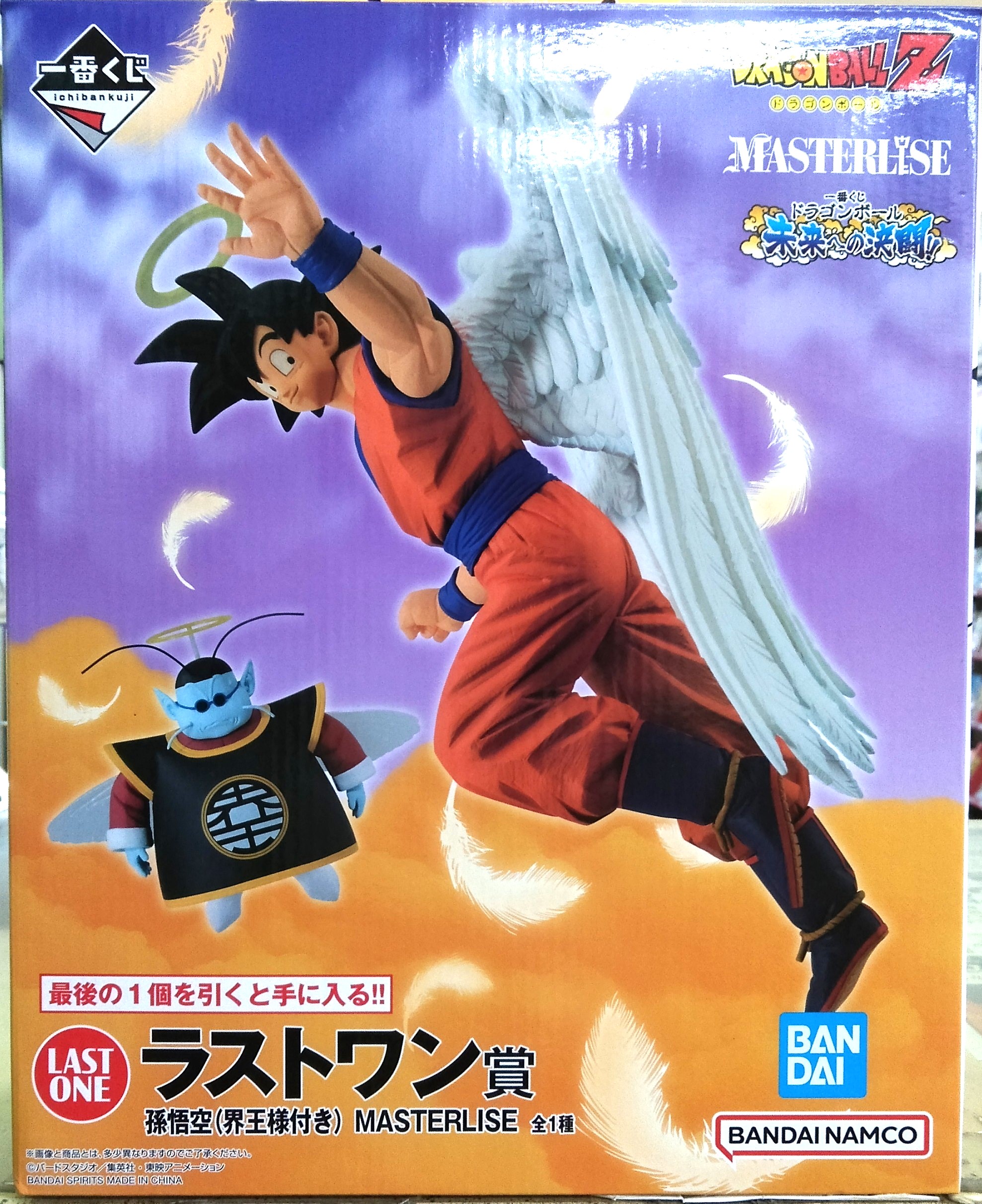 一番くじ ​ドラゴンボール ​未来への決闘!!」 【ラストワン賞】孫悟空