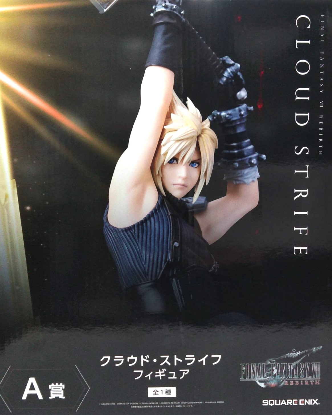 FINAL FANTASY VII REBIRTH 発売記念くじ」【A賞】クラウド・スト