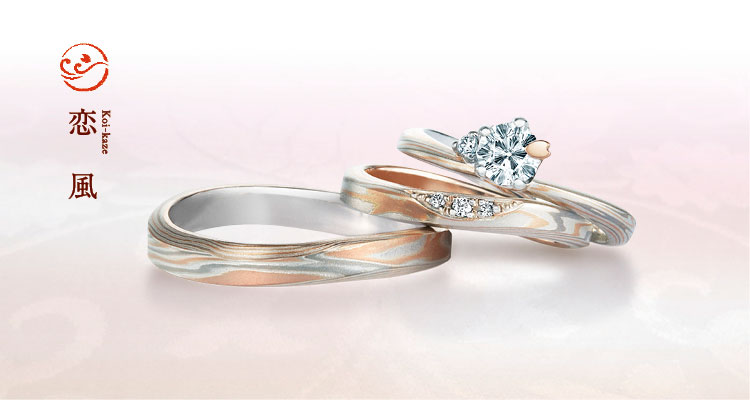 値下げ不可】杢目金屋 リングセット 10.5号・13号 結婚指輪・婚約指輪