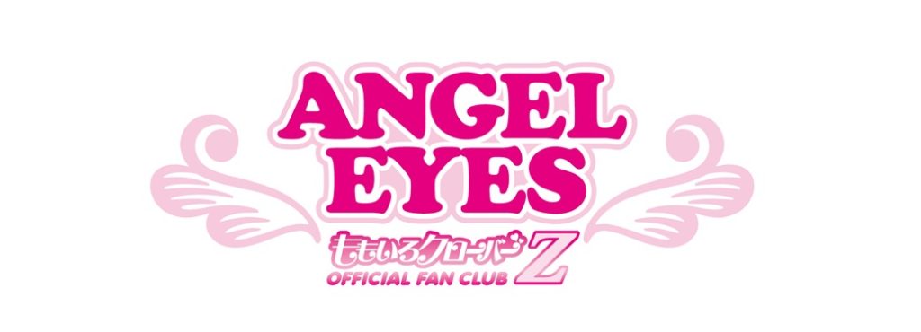 AE会員限定受付は終了しました】「ももいろクローバーZ 16周年ファン