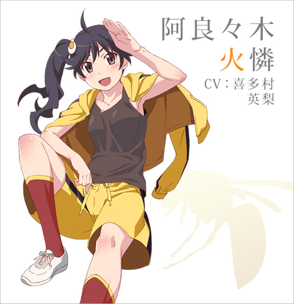 キャラクター ｜＜物語＞シリーズ セカンドシーズン