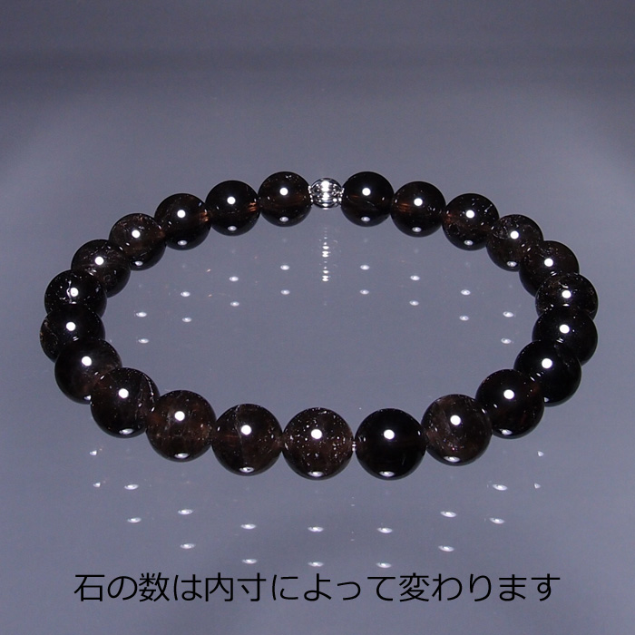 証明書 山梨黒平水晶 8mm ブレスレット 数珠 日本製 自社製 幻の国産