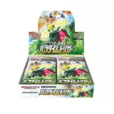 ポケモンカードの買取 | ポケモン ポケモンカード パラダイムトリガー