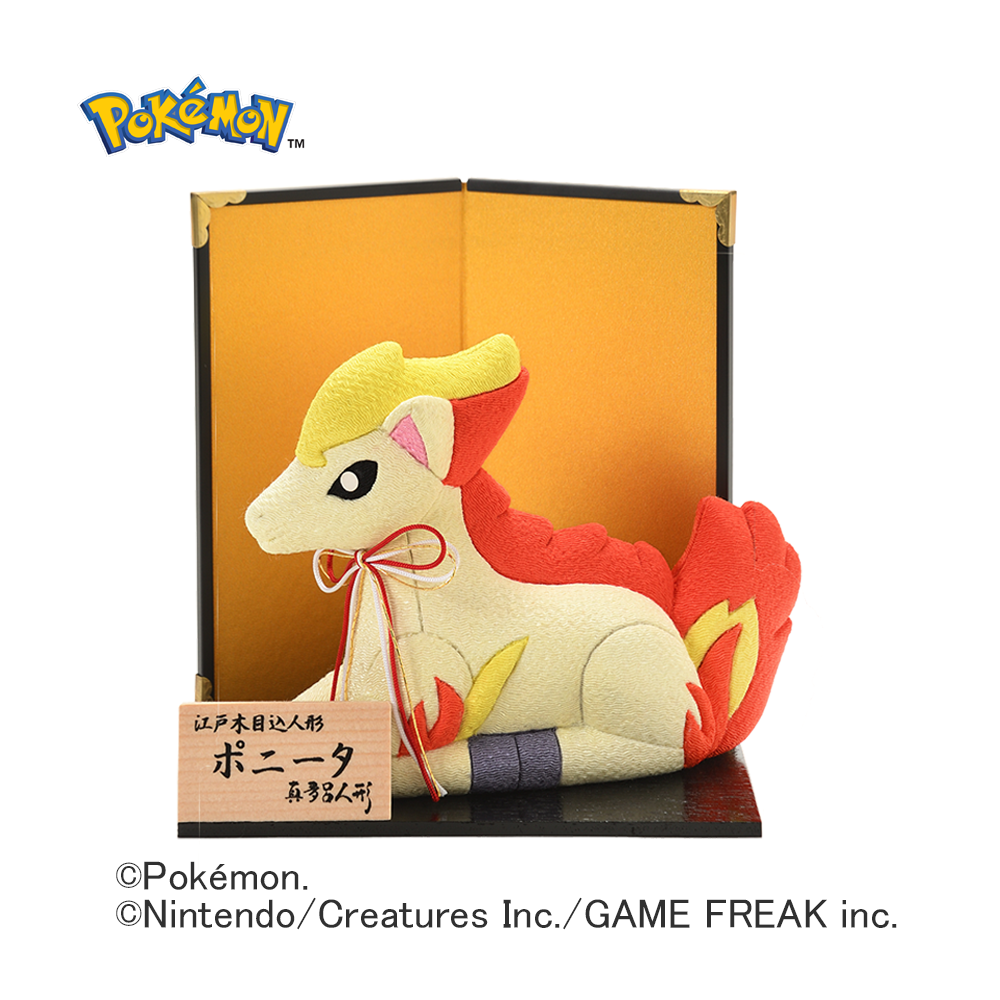 ポケモン – 株式会社真多呂