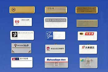 記念メダル | 松本徽章工業株式会社