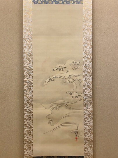 酒井抱一 波に日月図｜古美術・掛け軸の販売・買取・鑑定-松本松栄堂