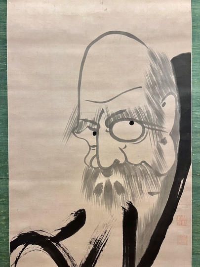 霊源慧桃 大達磨図｜古美術・掛け軸の販売・買取・鑑定-松本松栄堂