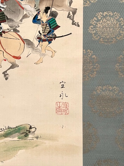 森村宜永 義家詠花｜古美術・掛け軸の販売・買取・鑑定-松本松栄堂