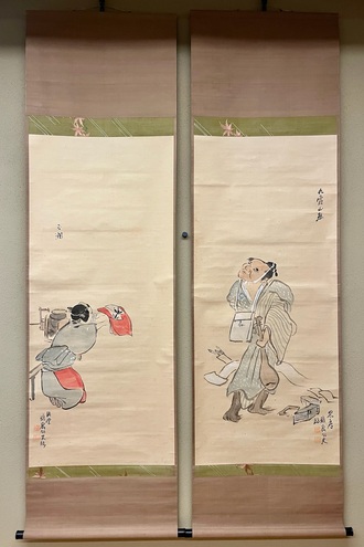 近代絵画の一覧｜古美術・掛け軸の販売・買取・鑑定-松本松栄堂